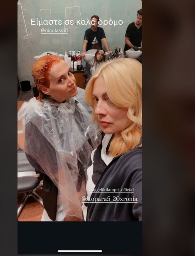 H Σμαράγδα Καρύδη έγινε ξανά η "Ντάλια" του "Παρά Πέντε" με μία μικρή διαφορά