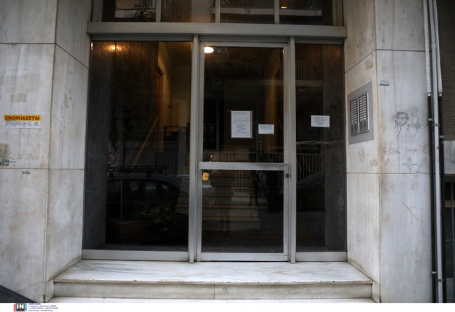 Άγιος Παντελεήμονας