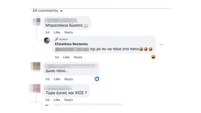 Εικόνες ντροπής στη Χίο: Γονείς τραμπουκίζουν παιδιά σε αγώνα πόλο - Απίστευτα σχόλια από γραμματέα του δήμου [βίντεο]