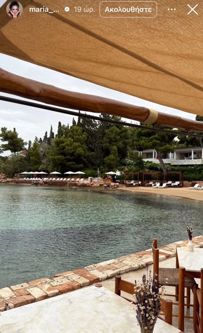 ΑΝΤΩΝΑ