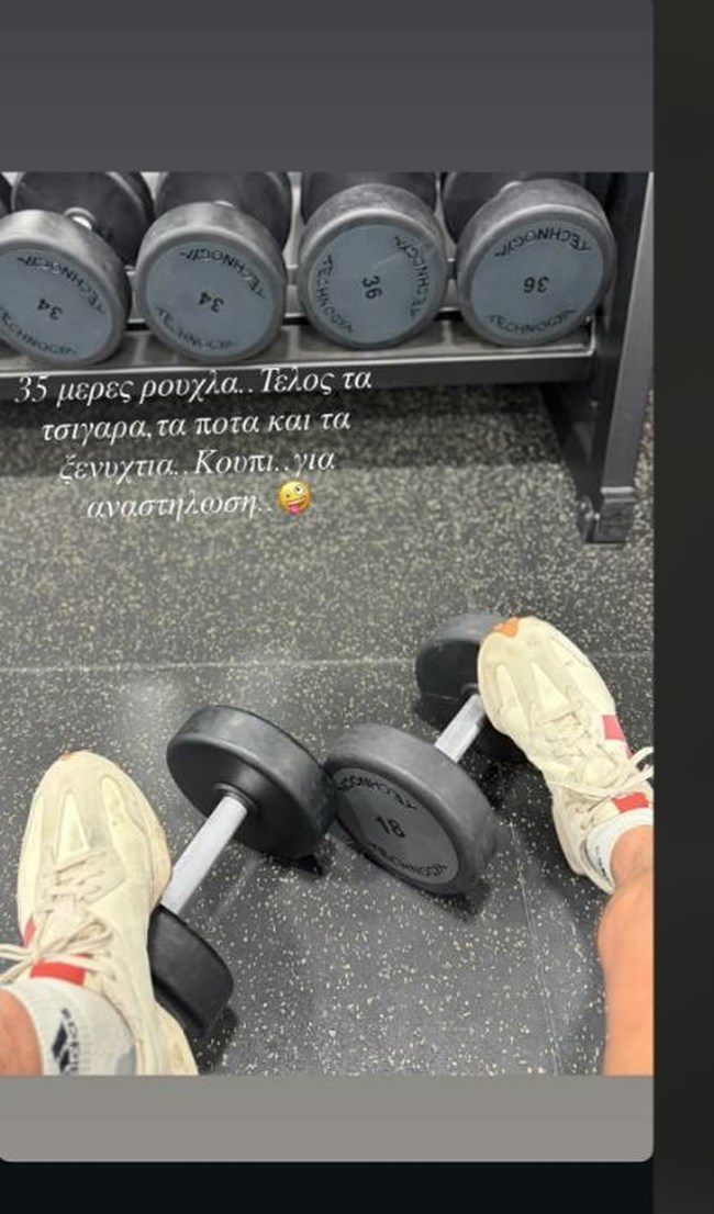 Νέες συνήθειες για τον Πέτρο Κωστόπουλο: "Τέλος το κάπνισμα, τα ποτά και τα ξενύχτια"