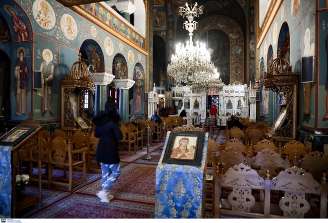 Άδεια γάμου, βάπτισης και λύση διαζυγίου μέσω gov.gr με τις ευλογίες της Εκκλησίας - Τι αλλάζει