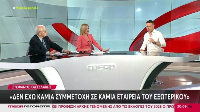 Ο Κασσελάκης με πολύ αυτοπεποίθηση στο Mega: Κόβει τις γέφυρες με Τσίπρα, προσωπική η κόντρα με Μητσοτάκη