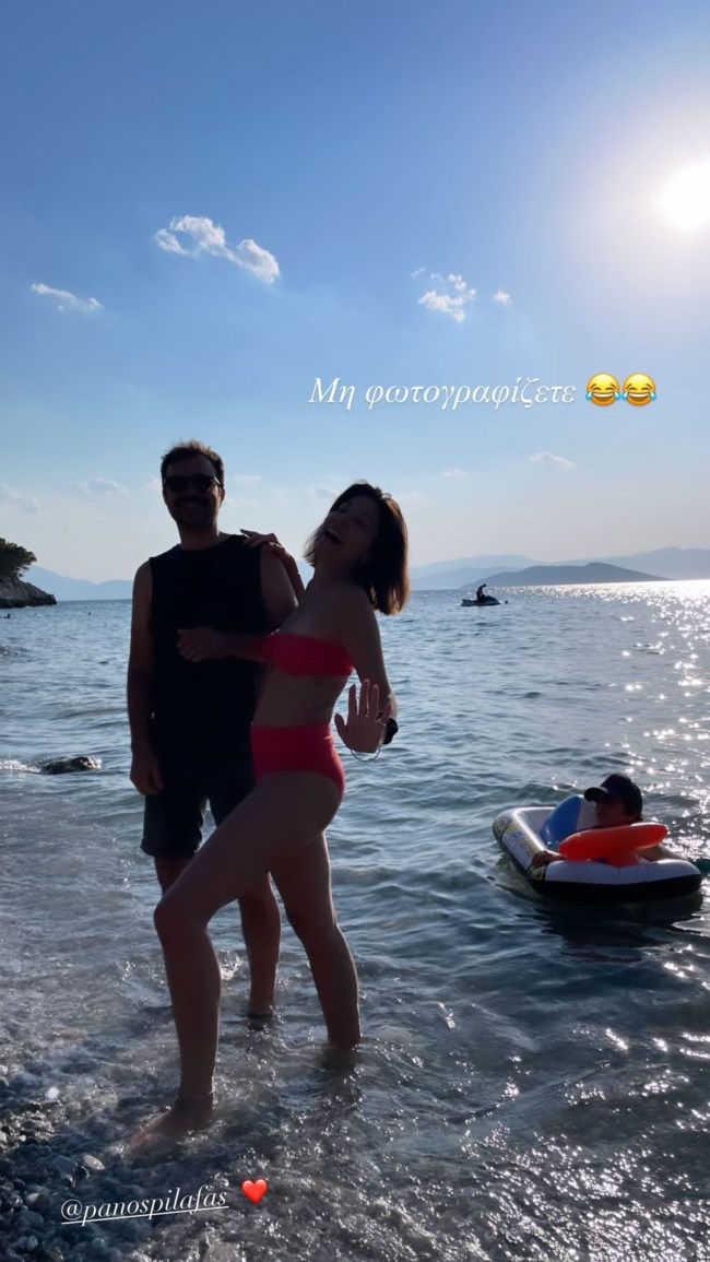 ΠΑΠΟΥΤΣΑΚΗ