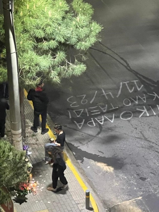 "Νικολάρα, καλό ταξίδι" - Θρήνος στον Αλιμο για τον 28χρονο που σκοτώθηκε σε τροχαίο [εικόνες - βίντεο]