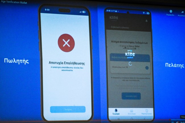 ΣΥΝΕΝΤΕΥΞΗ ΤΥΠΟΥ ΑΛΚΟΟΛ ΚΑΠΝΙΚΑ ΑΝΗΛΙΚΟΙ