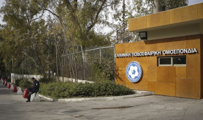 ΕΠΟ