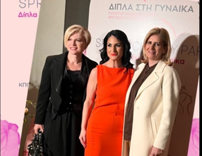 Κομψές σε εκδήλωση οι σύζυγοι των Κωστή Χατζηδάκη και Κώστα Σκρέκα [εικόνα]