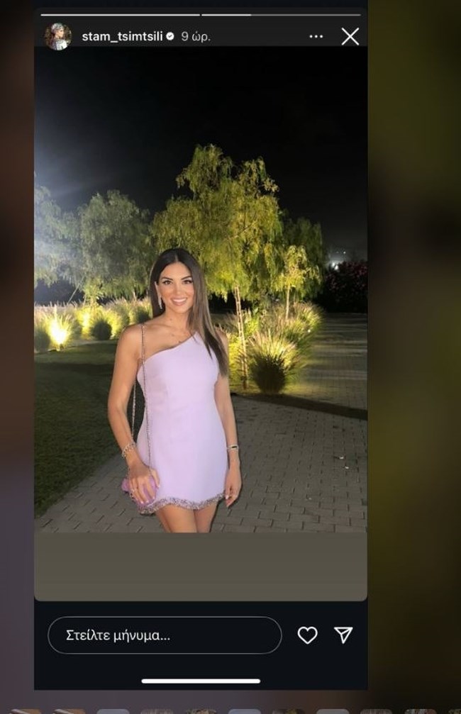 Σταματίνα Τσιμτσιλή: Εντυπωσιακή ως καλεσμένη σε γάμο - Με λιλά μίνι φόρεμα