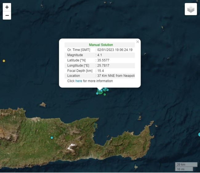 Σεισμός 4,1 Ρίχτερ ταρακούνησε την Κρήτη