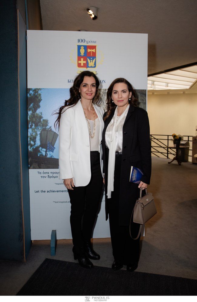 Όλγα Κεφαλογιάννη: Μαζί με την αδερφή της, Χριστίνα σε επετειακή εκδήλωση