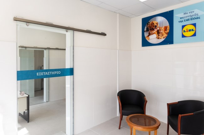 Η Lidl Ελλάς στηρίζει τη δημιουργία του πρώτου Δημοτικού Κτηνιατρείου Θεσσαλονίκης