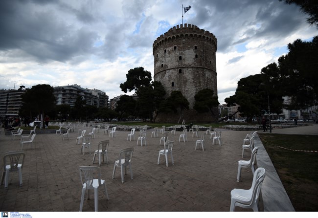 θεσσαλονικη