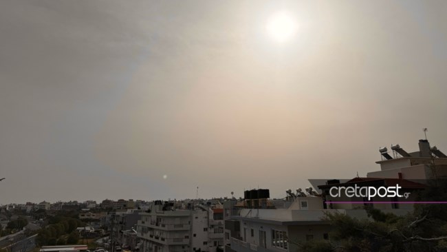 ΣΚΟΝΗ ΚΡΗΤΗ