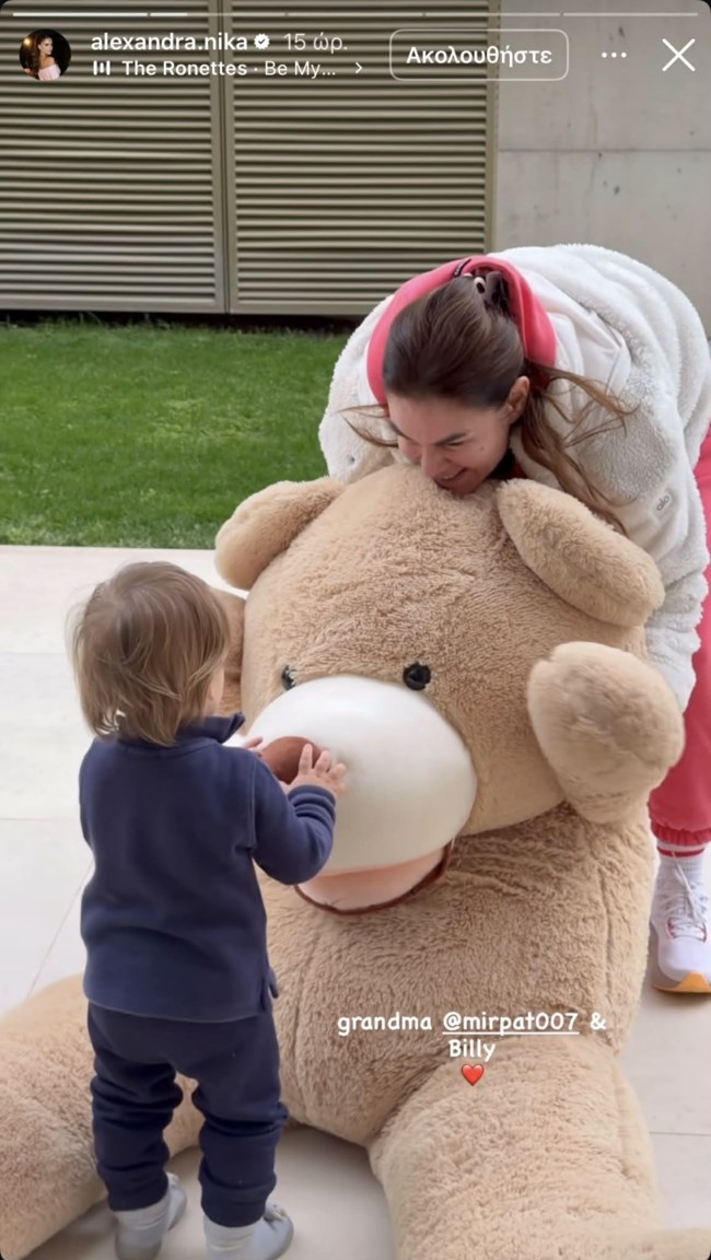 Μιράντα Πατέρα: Χαμογελαστή δίπλα στην Αλεξάνδρα Νίκα - Περιμένει να ξαναγίνει γιαγιά