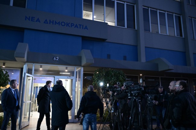 ΝΔ
