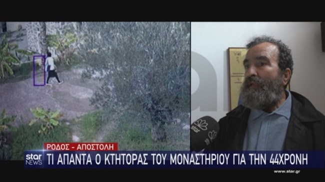 κτήτορας μοναστηριού