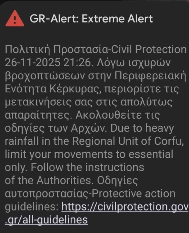 Αγωνία για την "Adel": "112" σε Κέρκυρα - Αιτωλοακαρνανία - Οι περιοχές που βρίσκονται σε "κόκκινο συναγερμό"