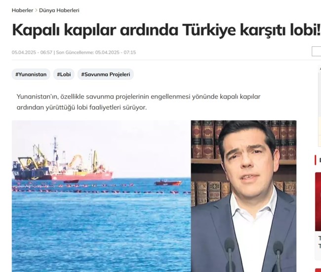 Επίθεση Milliyet σε Τσίπρα: "Κάνει αντιτουρκικό λόμπινγκ στις ΗΠΑ για να μην πάρουμε τα F-35"