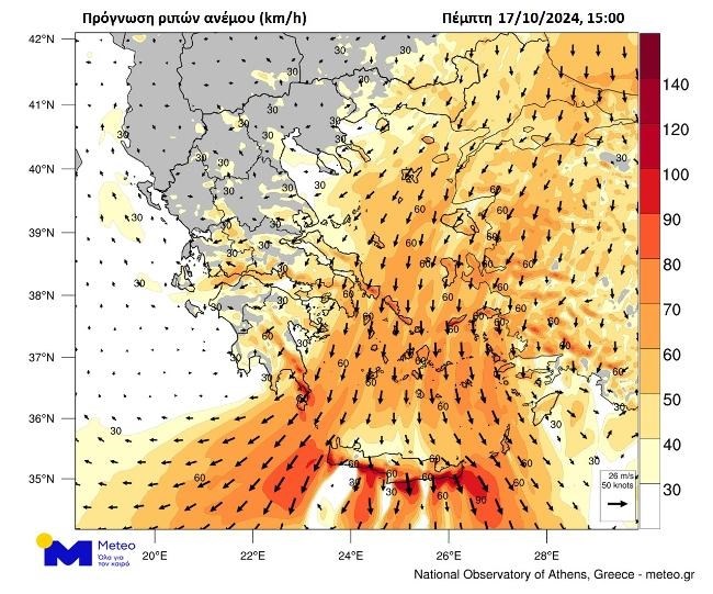 ΜΕΤΕΟ