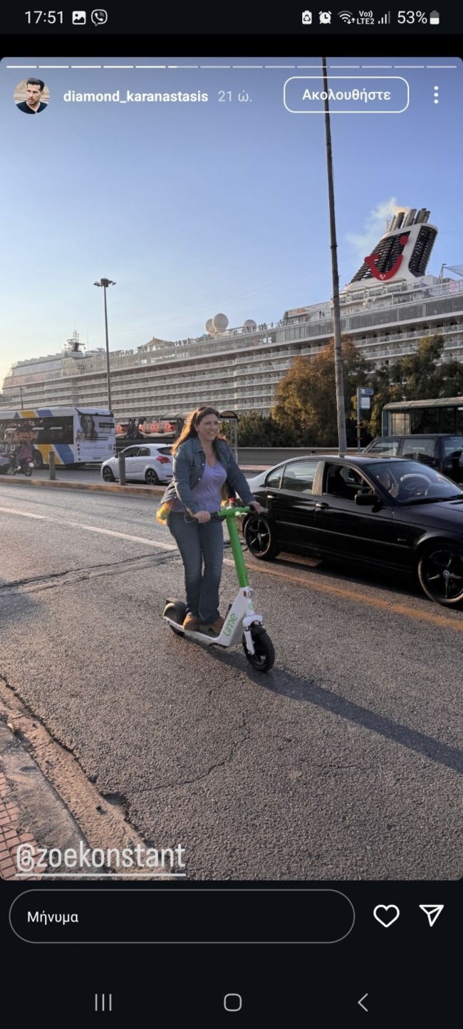 Ζωή Κωνσταντοπούλου