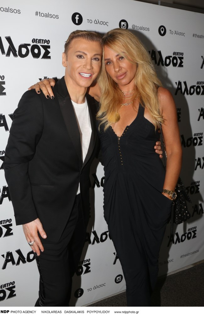 Μαστροκώστα Θέατρο