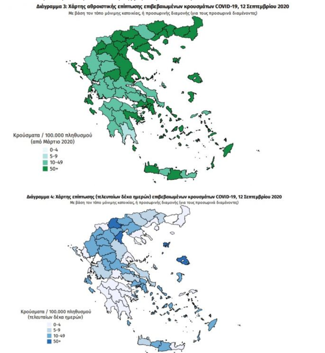 χαρτης κρουσματων