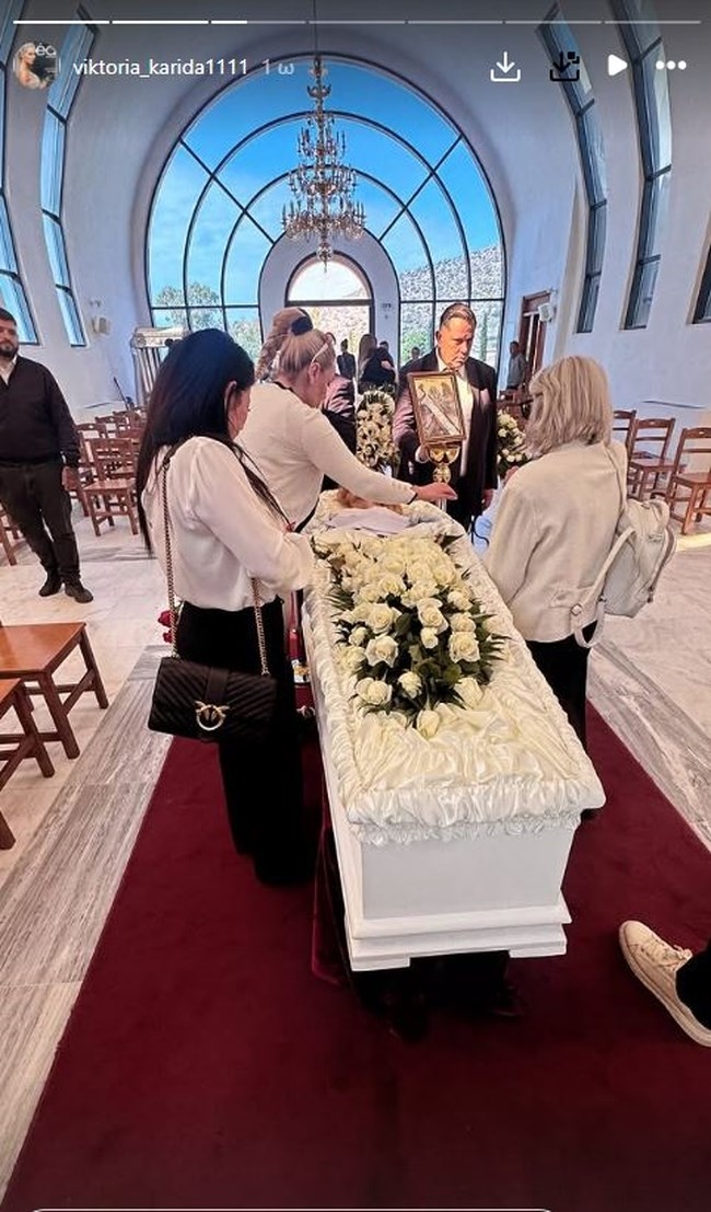 ΚΗΔΕΙΑ ΜΗΤΕΡΑΣ ΚΑΡΥΔΑ