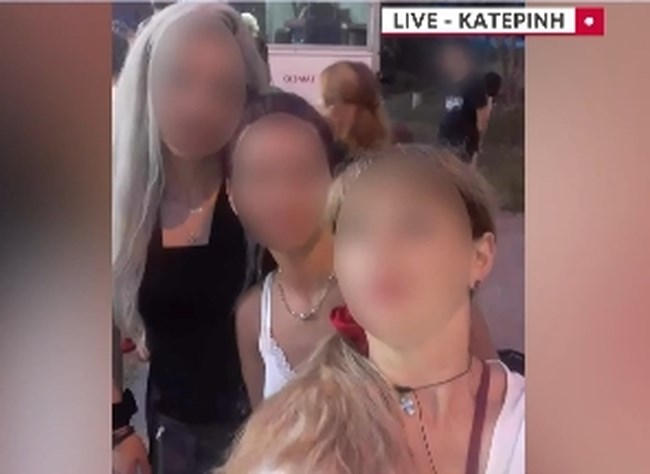 38χρονη - Κατερίνη