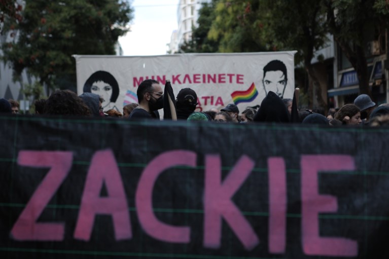 Ζακ Κωστόπουλος