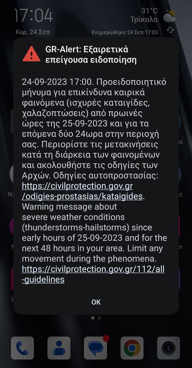 112