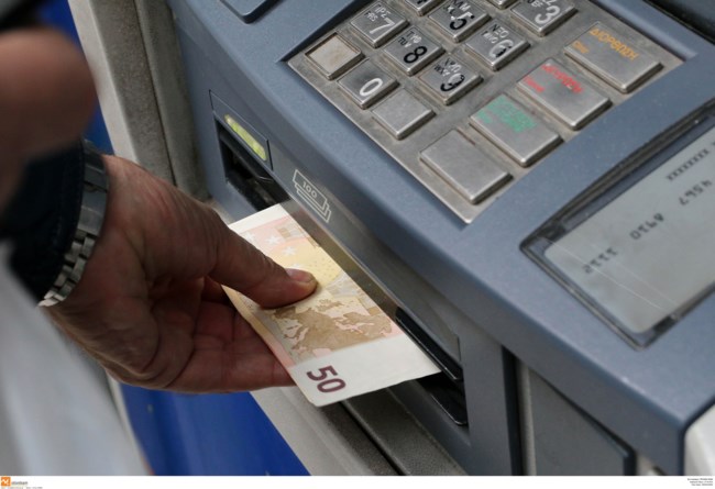 Εισφορά αλληλεγγύης και συντάξεις χηρείας: Ποιες αλλαγές έρχονται και πότε