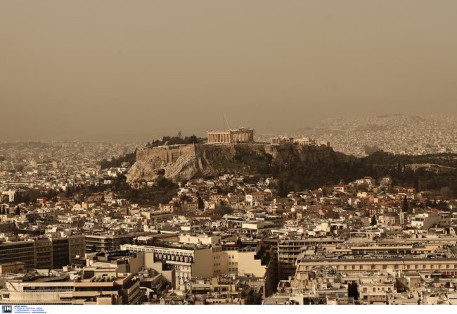 ΑΦΡΙΚΑΝΙΚΗ ΣΚΟΝΗ ΑΘΗΝΑ