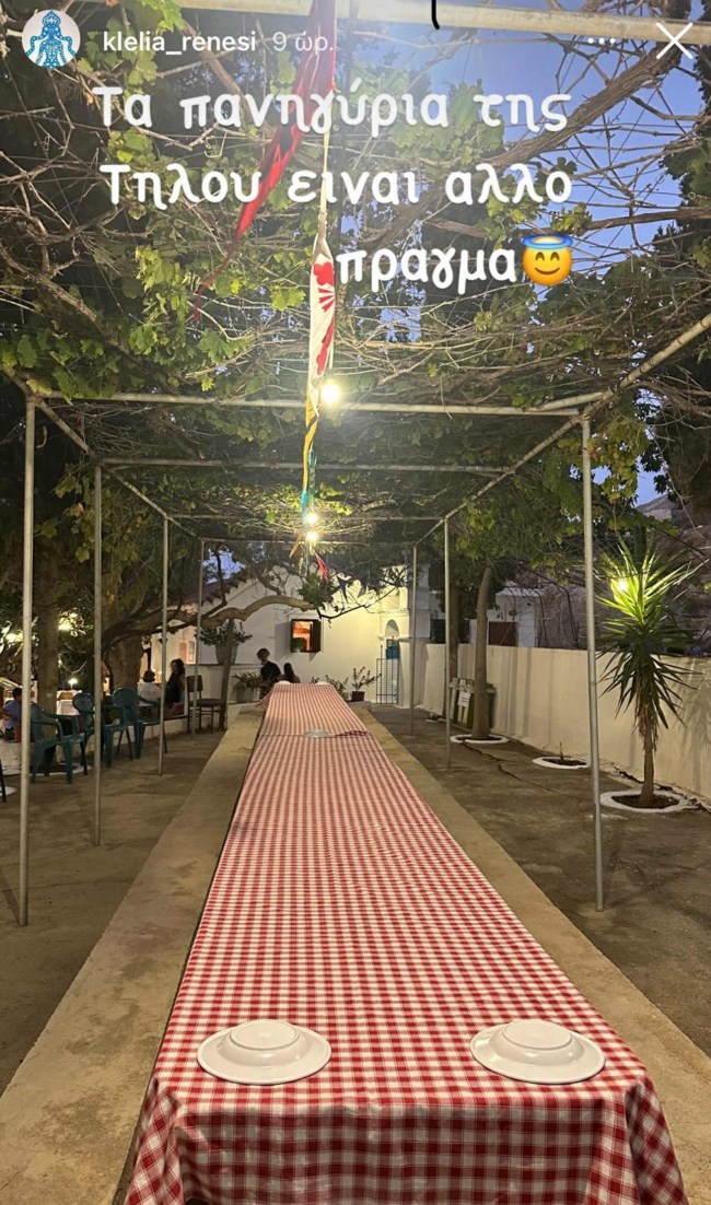 Κλέλια Ρένεση: Με την κόρη της Κοραλία σε πανηγύρι στην Τήλο - "Αλλο πράγμα"