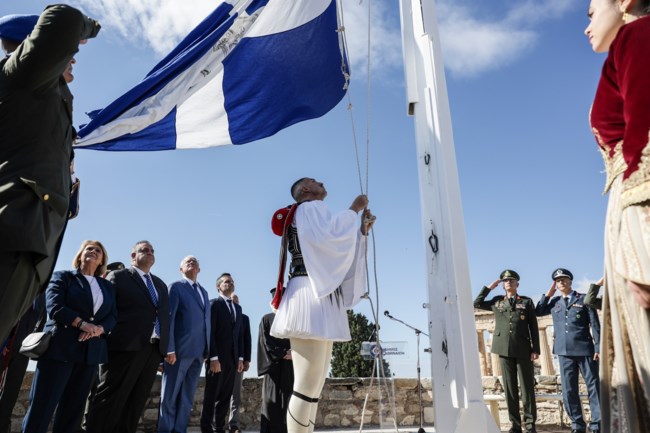 ΕΠΕΤΕΙΟΣ ΑΠΕΛΕΥΘΕΡΩΣΗΣ ΑΘΗΝΑ