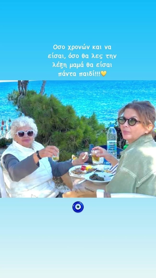 σοφια αλιμπερτη