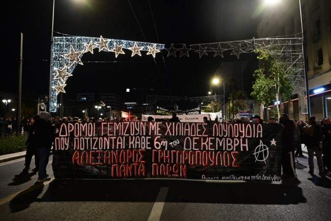 Πoρεία για Γρηγορόπουλο