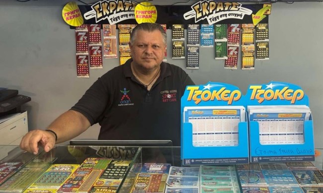 ΤΖΟΚΕΡ