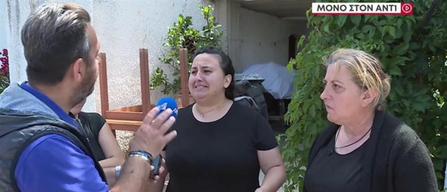 αδερφη μανα 22χρονου