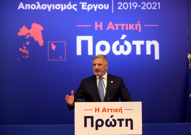 Ο απολογισμός του Γιώργου Πατούλη μετά από δύο χρόνια στην Περιφέρεια: " Η Αττική πήρε τη θέση που της αξίζει. Πρώτη"