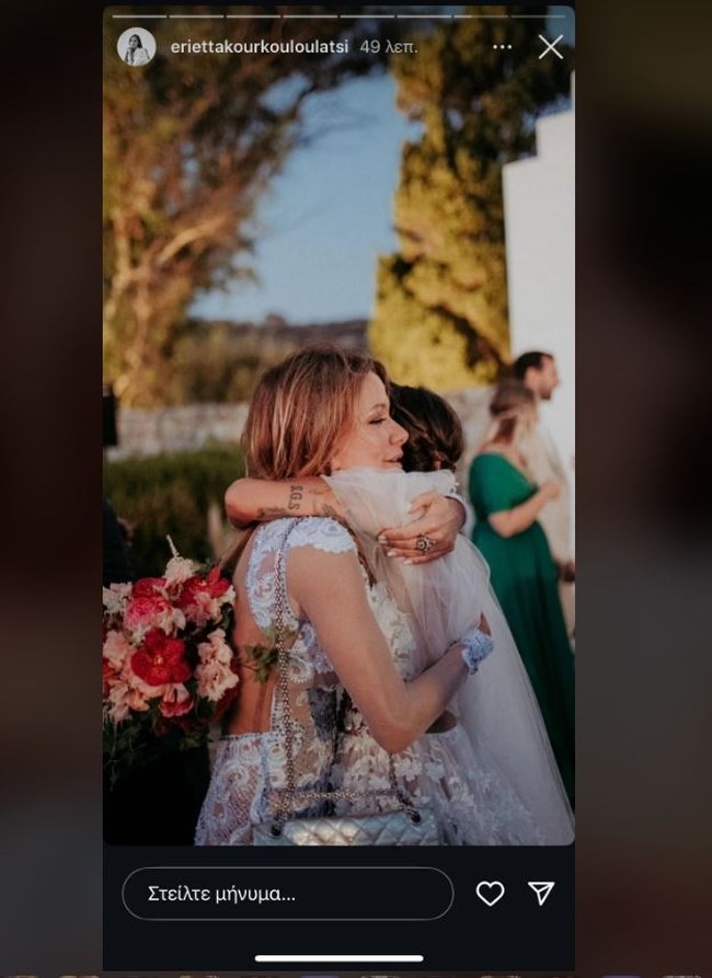 ΛΑΤΣΗ