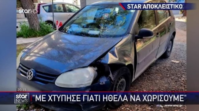 Ελευσίνα καταδίωξη