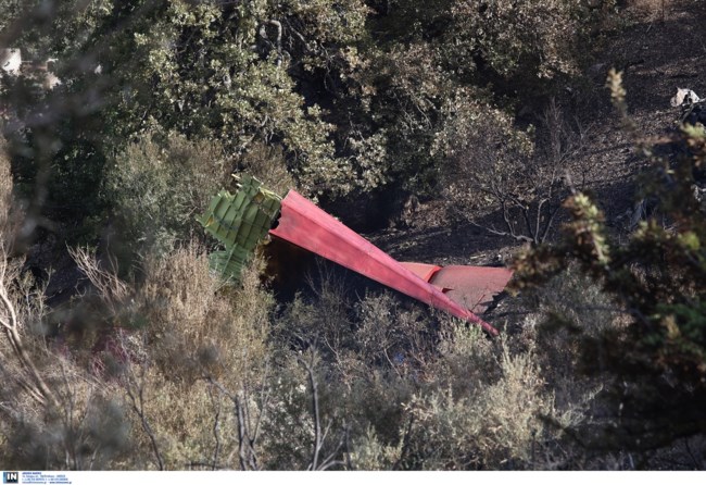 Συντρίμμια Canadair