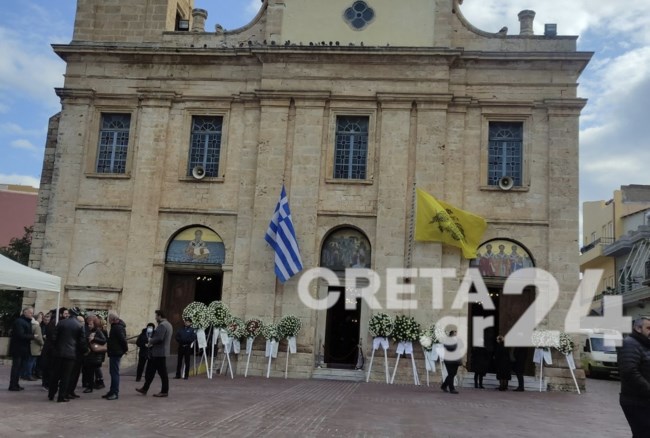 ΚΗΔΕΙΑ ΚΡΗΤΗ