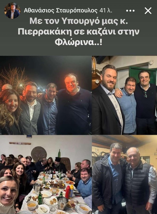 Βουλευτές ΝΔ