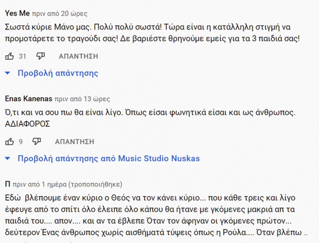 δασκαλάκης