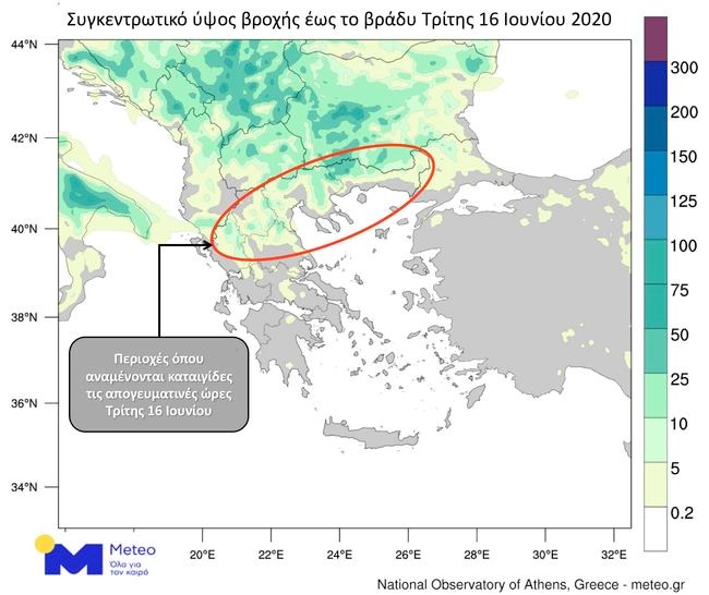 Χαλάει ο καιρός από το απόγευμα - Βροχές, καταιγίδες και πτώση της θερμοκρασίας [χάρτες]