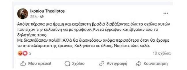 αναρτηση