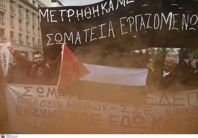 ΑΠΕΡΓΙΑ ΤΕΜΠΗ