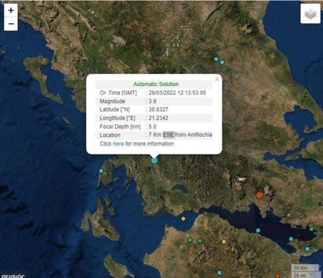 Σεισμική δόνηση με μικρό εστιακό βάθος ταρακούνησε την Αμφιλοχία